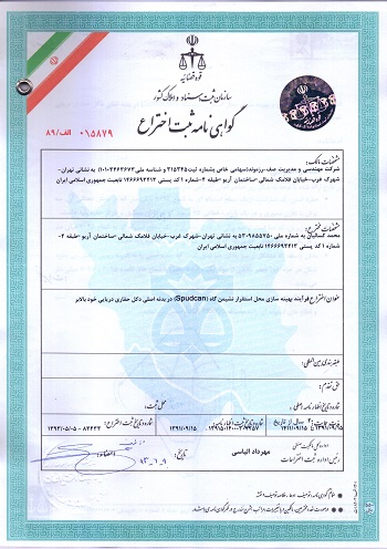 Quality Policy - ISO9001